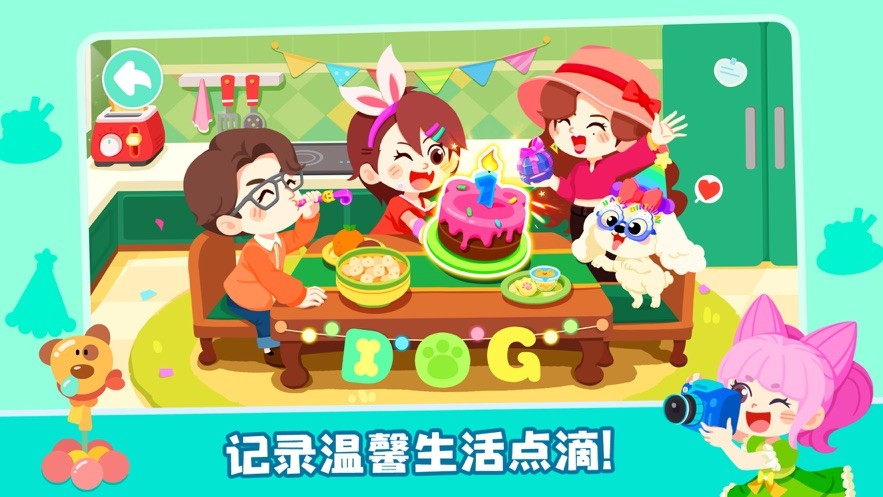 奇妙小镇嘉年华截图2