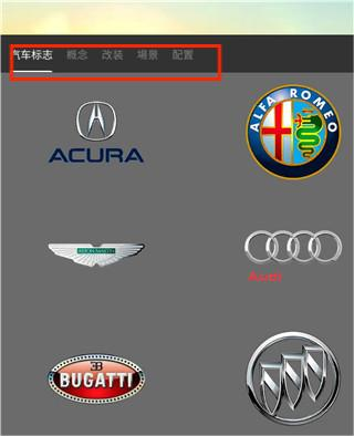 佛尔玛卡尔最新版