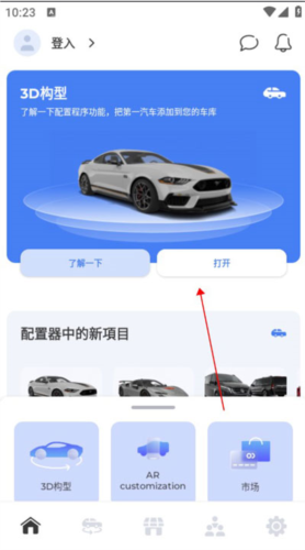 佛尔玛卡尔最新版