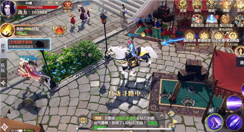 神火大陆腾讯版