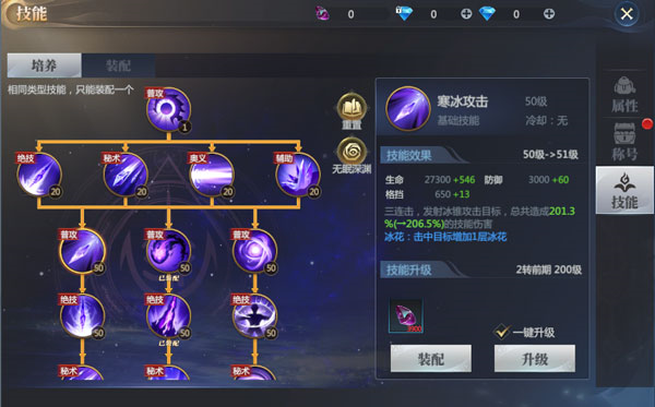 神火大陆腾讯版