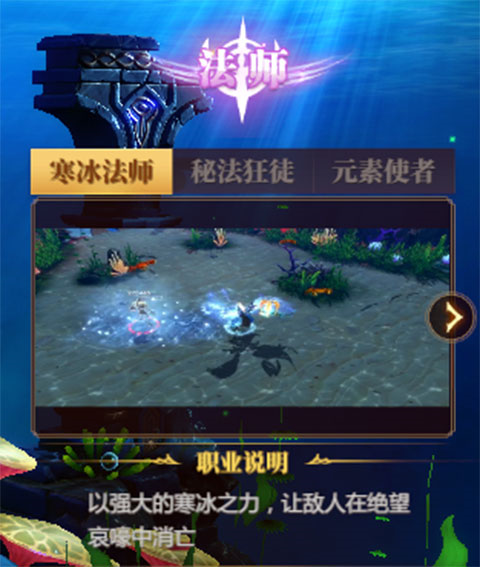 神火大陆腾讯版