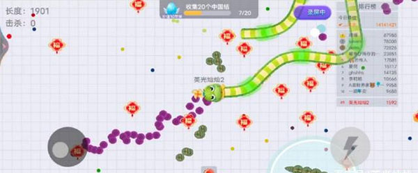 贪吃蛇大作战魅族最新版