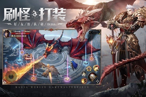 神火大陆腾讯版截图1