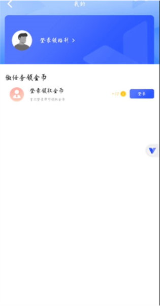 光速虚拟机64位最新版