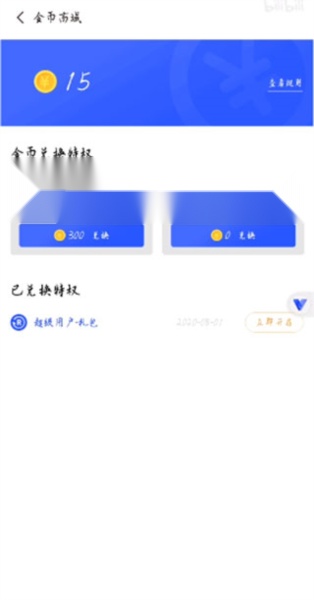 光速虚拟机64位最新版