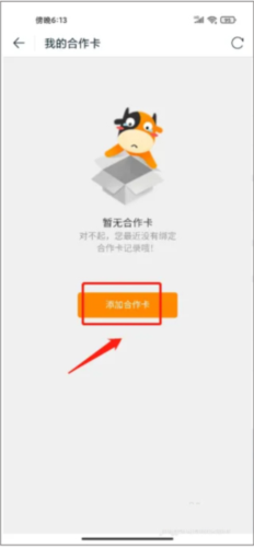 途牛旅游手机客户端