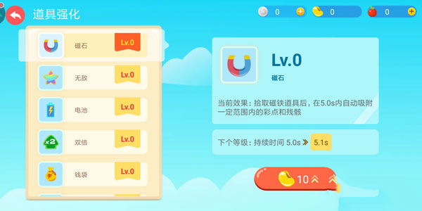 贪吃蛇大作战魅族最新版