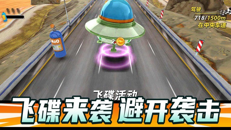 狂飙飞车国服