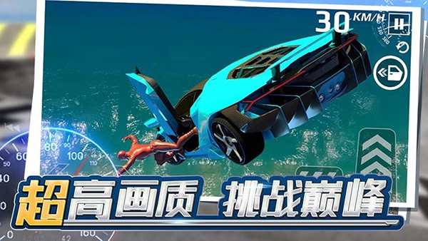 狂飙飞车国服截图4