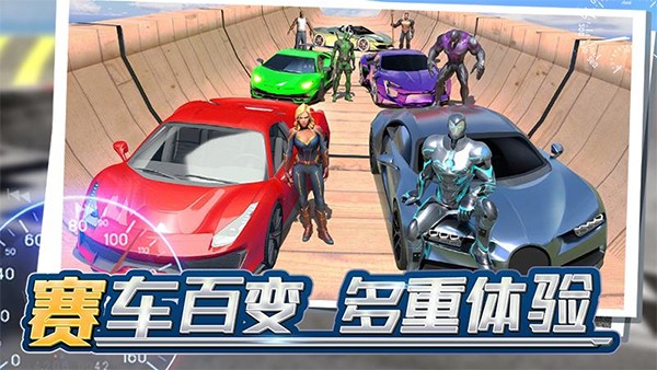 狂飙飞车国服截图3