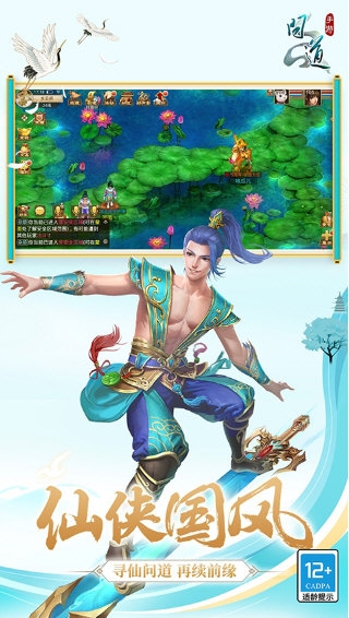 问道百度版