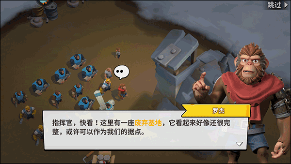 猿族时代正版