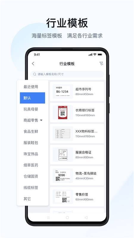 汉码