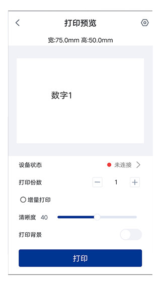 汉码