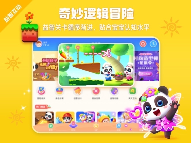 宝可梦大集结官方正版
