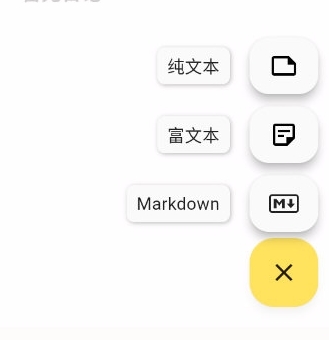 榴莲日记