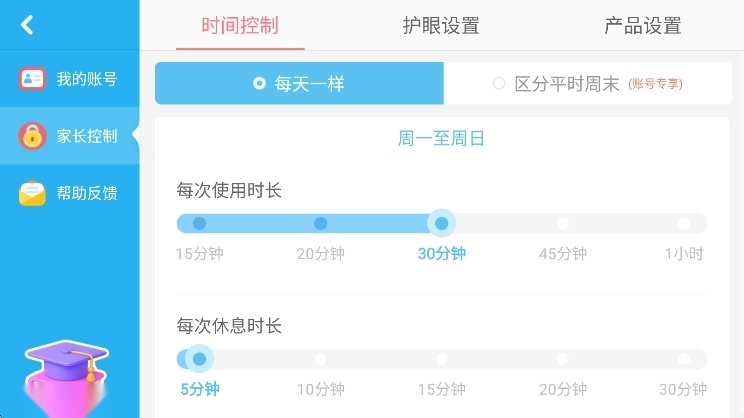 奇妙小镇嘉年华