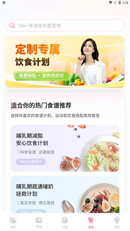 凯格尔运动
