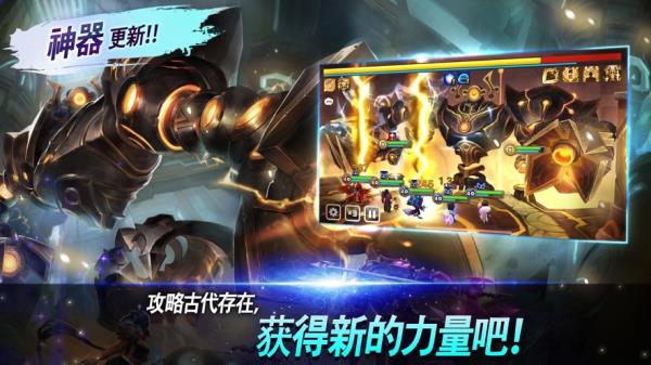 魔灵召唤正式版