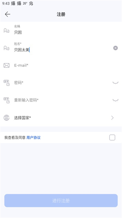 佛尔玛卡尔最新版