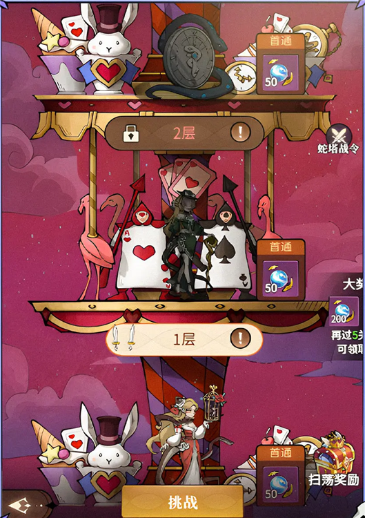 幻灵召唤师网易版
