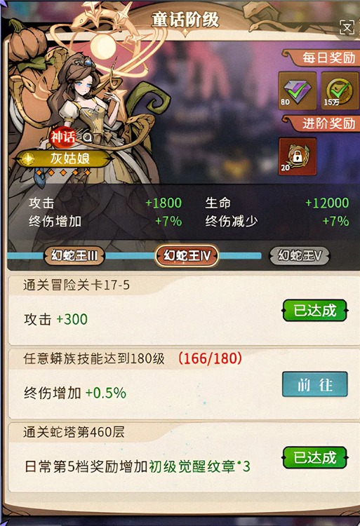 幻灵召唤师网易版