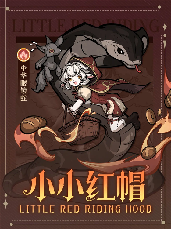 幻灵召唤师网易版