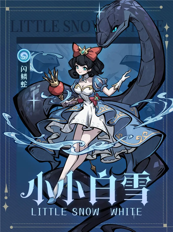 幻灵召唤师网易版