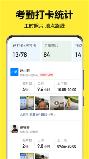 今日水印相机2026最新版