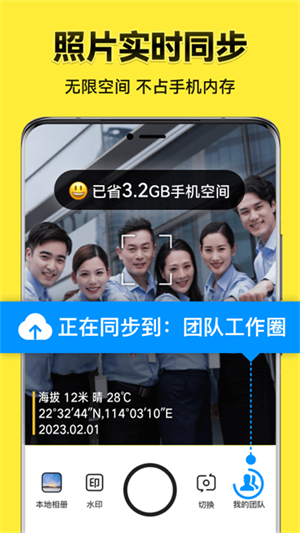 今日水印相机2026最新版