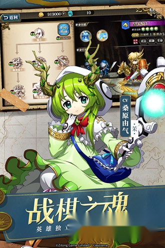 梦幻模拟战无敌版