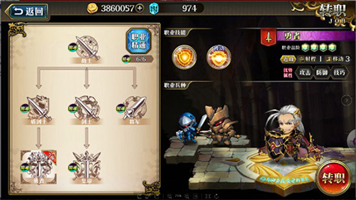 梦幻模拟战无敌版
