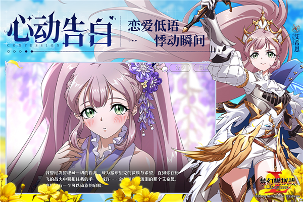 梦幻模拟战无敌版截图0