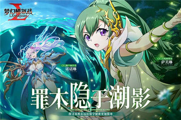 梦幻模拟战无敌版截图3