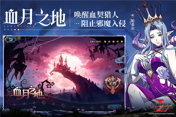 梦幻模拟战无敌版截图4