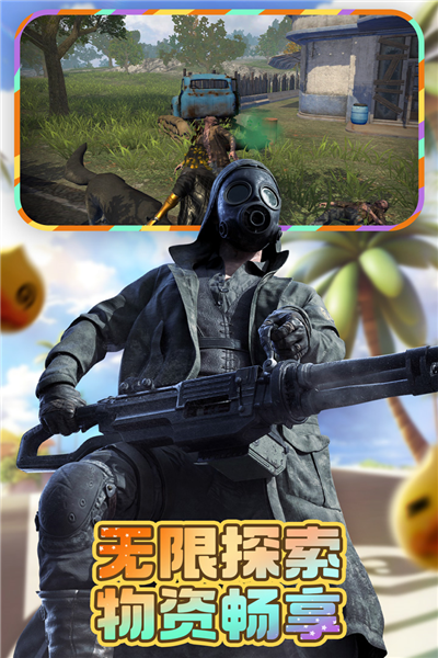 王牌战争百度客户端截图2