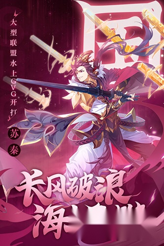 少年三国志红包版