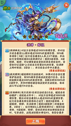 少年三国志红包版