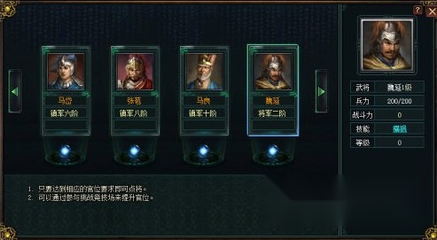 卧龙吟百度客户端