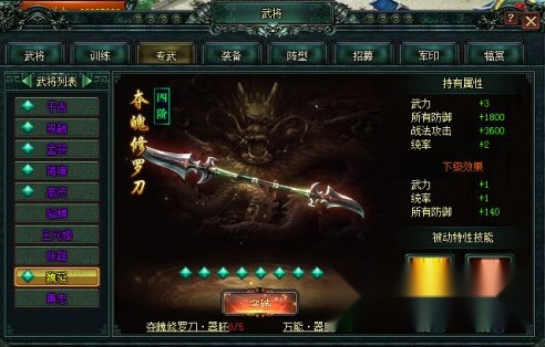 卧龙吟百度客户端