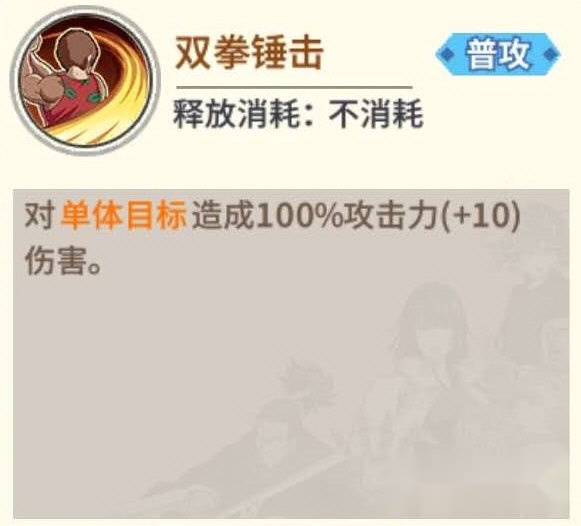 一拳超人最强之男果盘客户端