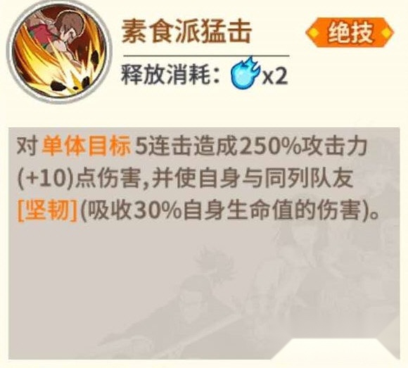 一拳超人最强之男果盘客户端