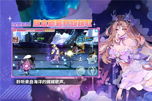 崩坏学园2oppo服截图2