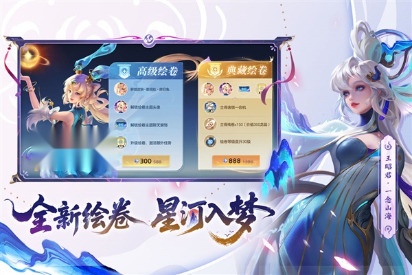 曙光英雄魅族正版截图1