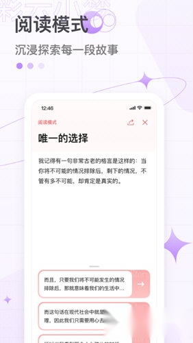 彩云小梦