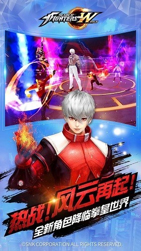 拳皇世界vivo版截图0