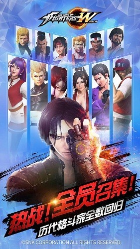 拳皇世界vivo版截图1