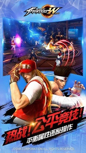 拳皇世界vivo版截图3