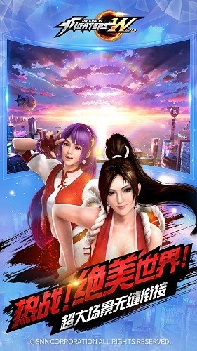 拳皇世界vivo版截图4